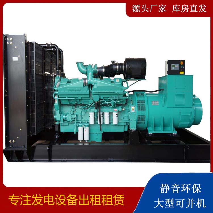 城区租赁发电机 柴油发电机组备件的清洗方法